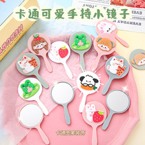 Cute Cartoon Single-sided Makeup Mirror Sweet Girly Portable Makeup Mirror Student Portable Mini Handle Mirror