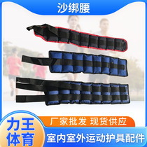 Weight-bearing river sand running exercise fitness training