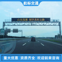 Jinan gantry sign pole hot-dip galvanized weather-resistant LED induction screen sign pole road span gantry
