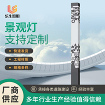 Simple outdoor landscape lamp square scenic spot lamppost courtyard lawn lamp greening garden Chinese antique courtyard lamp