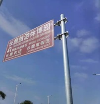 F pole manufacturer orders cantilever traffic sign pole F type single column scenic spot indicator pole