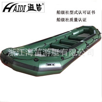 Drifting boat rubber boat kayak assault boat inflatable boat leisure boat competition hovercraft factory foreign trade export