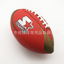 No 3 No 6 No 9 PVC Thickened Granular Leather Wear-resistant