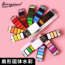 Xuanhua fan-shaped solid watercolor paint set for manicure and portable watercolor pen for painting and color mixing