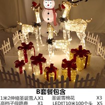 Christmas Deer Q Christmas Light Deer Hotel Business Scene Shop Window Decoration Mother-son Deer Swing Piece Outdoor scenery props