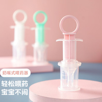 Baby medicine feeder for children syringe type pacifier for babies and young children to drink juice prevent choking feed milk and medicine special