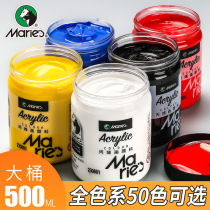 Acrylic paint large jar 500ml large bottle white wall painting sun protection non-fading waterproof acrylic paint