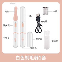 Mens Pubic Hair Trimmer Manual Round Head Small Cut Shave Lady Lower Body Shave Haircut Fur Hair Sherter Manicure