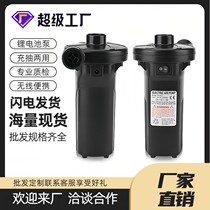 Yixing Outdoor Line Lithium Battery Air Pump Car Home Dual-Purpose Electric Air Pump Portable Air Pump Electric Pump
