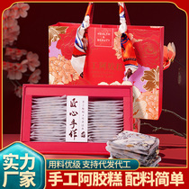 Donges original handmade donkey-hide gelatin cake 500g gift box ready-to-eat donkey-hide gelatin small pot boiled donkey-hide gelatin cake donkey-hide gelatin paste