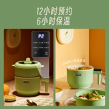 Hyundai Korean Electric Bounk Pot. Домохозяйство Многофункциональная умная интеллектуальная горшка с лапшой Небольшая электрическая плита