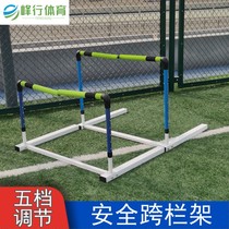 Safety Hurdle Track and Field Professional Competition Adjus