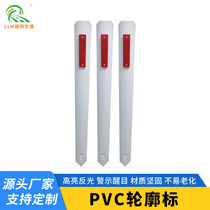 PVC outline sign nighttime high-brightness reflective 100-meter pile triangular sight guidance sign PVC road warning guide sign