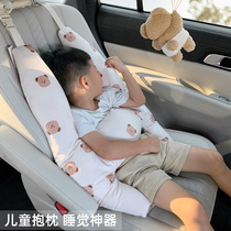 Childrens car sleeping artifact car child pillow car back seat pillow seat belt car sleeping pillow