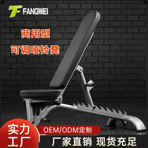 Yichun dumbbell bench commercial barbell flat bench press gym multi-functional adjustable professional mens fitness chair