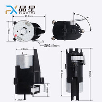 Original factory direct sales induction trash can 310 motor induction trash can reduced version motor precision plastic gear box