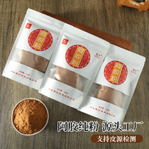 Donkey-hide gelatin powder regular tablets donkey-hide gelatin instant powder donkey-hide gelatin powder donkey-hide gelatin cake raw materials Sai donkey-hide gelatin powder