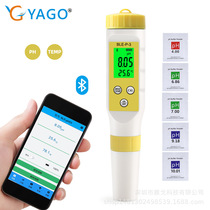 Bluetooth connection high-precision PH03 water quality test pen PH meter pH tester fish tank cosmetics tester