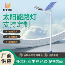 New rural street lights LED municipal engineering road lighting solar street lights high brightness lithium battery solar street lights