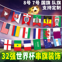 Countries around the world fan flags World Cup flags bar decorations 20*28 hanging flags 14*21 pull flags