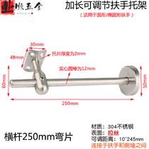 Stainless steel 304 wall Toshake support frame guard rail against wall Armrest Solid Wood Stairway Armrest Five Gold Accessories