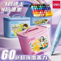 Acrylic marker pen for children and students art special Guka opaque color stackable color 60 colors waterproof hand-painted