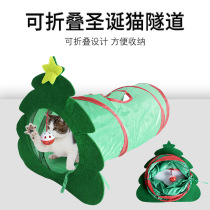 The New Products Tunnel Pet Products Kittens througe the foldable catwalk Christmas cat Toys