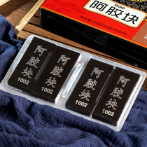 Shandong donkey-hide gelatin tablets donkey-hide gelatin originate from Donge ejiao donkey gelatin tonic 240g iron box donkey-hide gelatin blocks