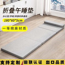 Sponge folding mattress tatami mat single and double mattress floor mat student lunch break mat mattress can be customized