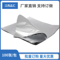 Tin foil barbecue special high temperature air fryer baking egg tart oven aluminum foil carbon baked moon cake silver aluminum foil