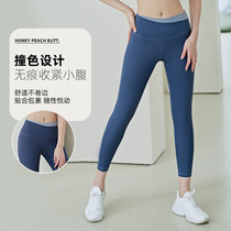 La nouvelle ligne maladroite de Juyitang des vêtements dextérieur de fitness des pantalons de yoga nude à fesses de pêche à séchage rapide taille haute et ajustés pour femmes