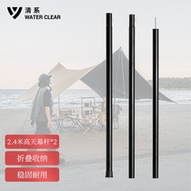 Canopy pole iron pipe steel pipe awning bracket outdoor tent foyer extension support rod thickened 2 4 meters