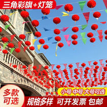 Supply of small colorful flags triangular red string flags non-woven hollow wedding small colorful flags with happy words