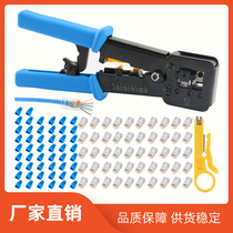 Fuler multifunctional EZ network cable pliers tool 6P8P through hole perforated crimping pliers set network crystal head crimping pliers