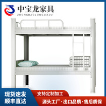 Puzi bunk bed school dormitory high and low bed staff dormitory shelf sheet layer profile bed thickened double