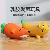 Xuan Moon Pet Pooch Latex Toy Dog Demuggy Toy Dog Vocal Latex Cute Cartoon Toy Bite