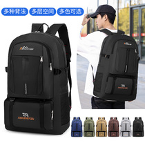 Outdoor large-capacity backpack mens Oxford cloth casual hiking mountaineering bag short-distance business trip travel bag storage bag