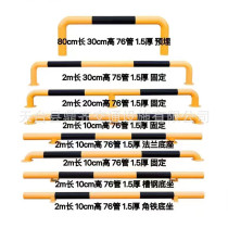 Factory direct sales steel pipe locator gantry stop M-type road isolation fence U-type anti-collision protection various specifications