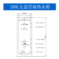 空气能不锈钢承压水箱锅炉保温水箱太阳能储能热水水箱储热水箱