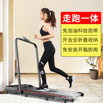 Source factory walking machine electric flat treadmill folding cross-border gift indoor home silent fitness equipment
