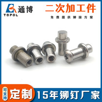 Customized cross locking rivets M3-6 stainless steel 304 screws and mother-in-law rivets steps secondary processing rivets