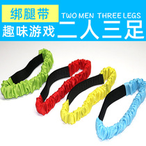 Two-person three-legged leggings sunshine partner human foot ankle bandage leggings strap game