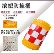 Rotational molded anti-collision barrel 60cm*80cm cylindrical reflective anti-collision barrel 90cm*90cm road diversion warning barrel