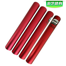 IAAF certification competition baton oxidized color aluminum