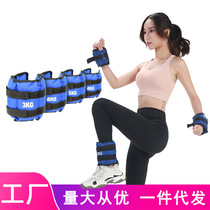 Leggings sandbags for students and children river sand leggings running rehabilitation weight-bearing sandbags fitness equipment 2kg 5kg10Kg