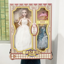 Oversized Gift Box Wedding Doll Exquisite Facial Girls Multi
