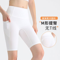 Pantalon de fitness cyclisme fesses de pêche mi-pantalon pantalon de yoga nu à cinq points pour femmes taille haute vêtements dextérieur de levage des hanches pantalon dembellissement des fesses à séchage rapide