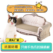 Yan Elects Cat Scratching Board Not Dropping Litter Cat Nest Integrated Sofa Abrasion Resistant and Guido Corrugated Cardboard Cat Climbing for Pet Supplies