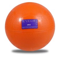 Inflatable medicine ball 2KG sports training equipment for high school entrance examination 2kg rubber shot put for men and women for primary school students 1kg