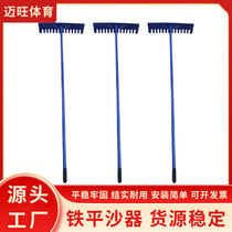 Track and Field Equipment Tie Ping Sha Harrow School Ping Sh